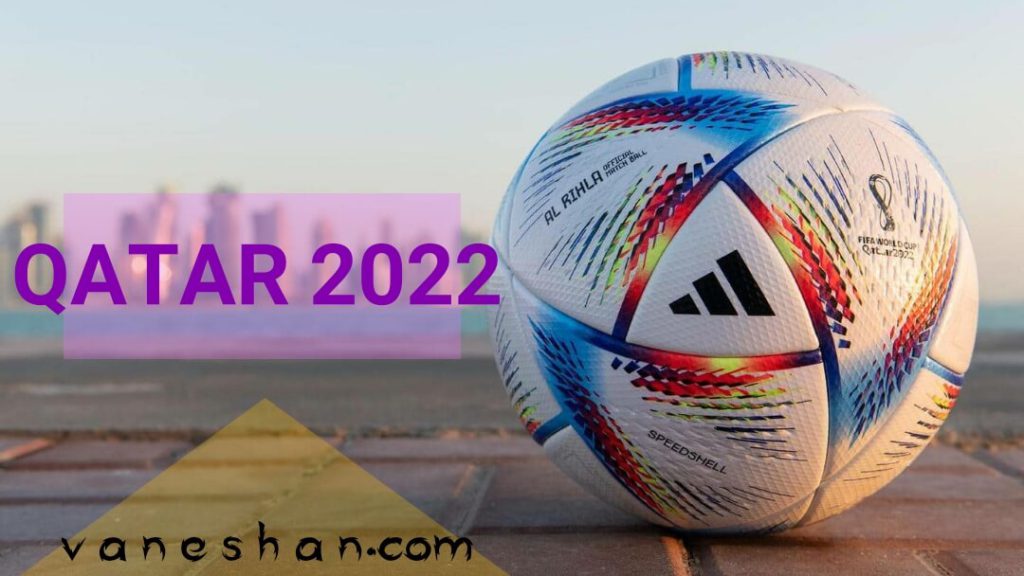 ballqatar2022