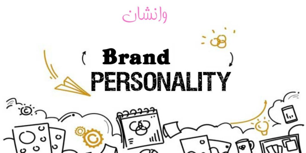 "ردبول" در نقش مکمل بازیگری در"شخصیت برند" 12 ایجاد شخصیت برند در برندسازی