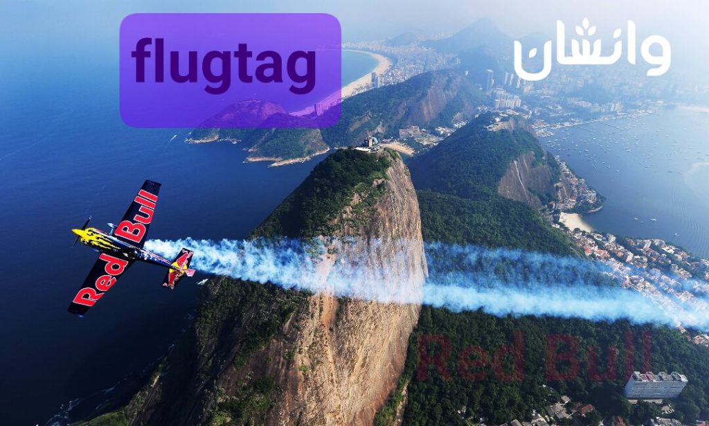 "ردبول" در نقش مکمل بازیگری در"شخصیت برند" 17 flugtag ردبول