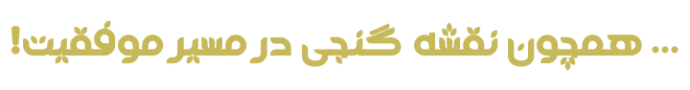 vaneshan